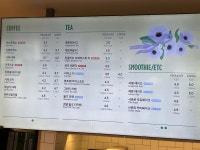뚜레쥬르 거제고현점