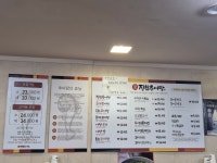 장천추어탕