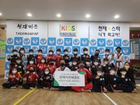 천재키즈태권도