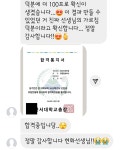 유니버스항공승무원교습소