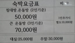 반야모텔