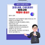 법무사 신성문사무소