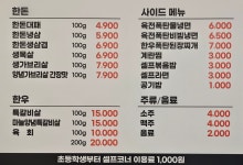 다담