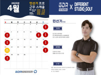 GDR아카데미 인천 청라2호점