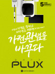 롯데하이마트 성서점