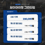 브이아이핏PT