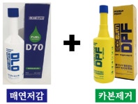 평우복지정비센터 빵빵용달정비센타 독산점