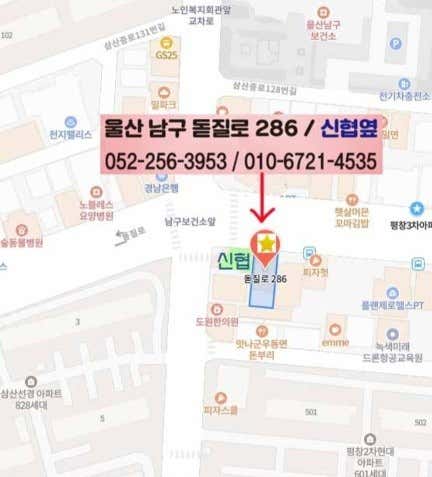 시루엔젤 떡집 사진