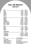 유앤미 헤어 & 뷰티