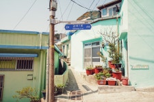 감천골목하우스