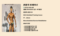 JH PT & 필라테스