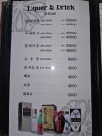 상하이