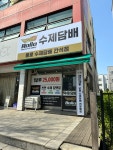 롤로 타바코 수제담배 간석점