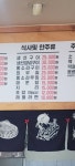 우도특별시포차