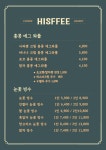 히스피 김해주촌점