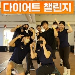 같이운동 그룹 PT 까치산