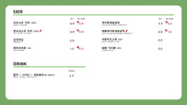 버거아이엔지 동국대학교 WISE 캠퍼스점