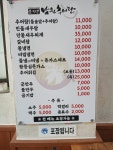 부민소문난세숫대야냉면 춘향골남원추어탕 오창점