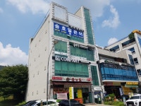 송호일본어전문학원