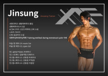 어메이징휘트니스 장안점