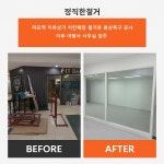 정직한 철거 마포철거 원상복구
