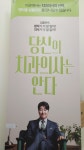 이스마일치과의원