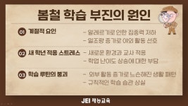 재능스스로교실 정관이지더원1차점