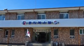 충의레스텔