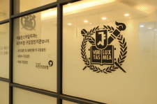 서울한스마일치과의원