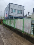 대풍농약사