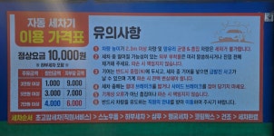 NH-OIL 춘천농협주유소 엔타점