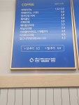 청자다방 김포구래점