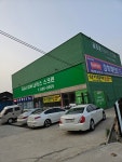 골프존나이스스크린골프