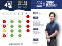 GDR아카데미 인천 청라2호점