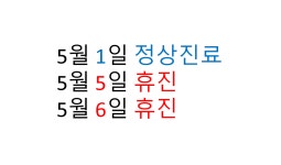 철산연세가정의학과의원