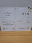 박쌤의 창의수학 학원