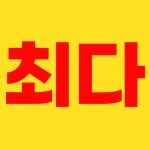 넘버원부동산중개사무소