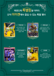 아이캔태권도장