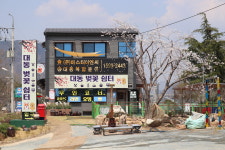 대동벚꽃쉼터