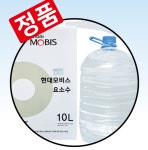 평우복지정비센터 빵빵용달정비센타 독산점