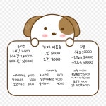 요미야놀자