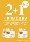 호주면세점 동해무릉점