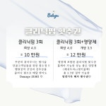 벨루가아트