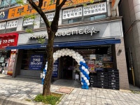 파리바게뜨 전주서곡점