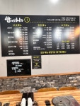 밥먹을시간