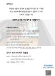 코더스 건축사사무소