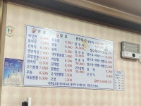 짜장나루수희정