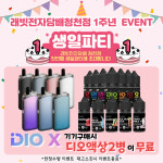 래빗전자담배 청천동점