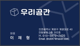우리공간