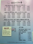 솜솜 애견미용